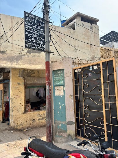 Bukhari Shifa Khana Khasra Center