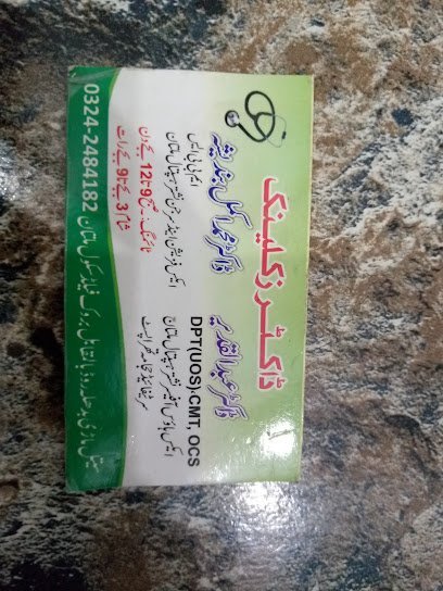 Doctors Clinic