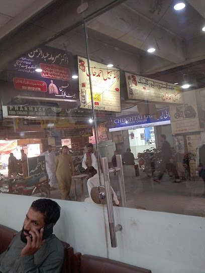 Ahmad Gastro Clinic