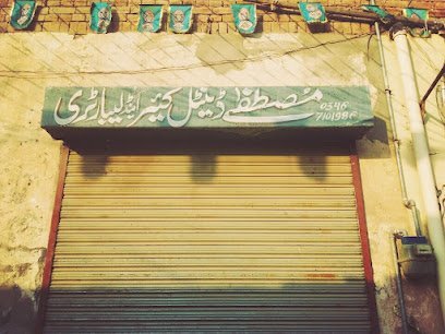 Mustafa Dental Care And Laboratory