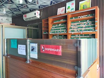 Shaheer Homeopathic Clinic