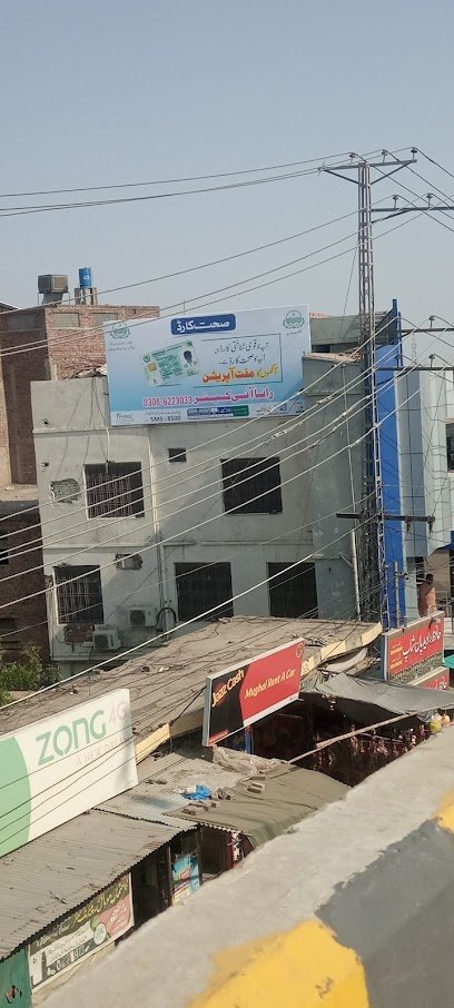 Rana Eye Care