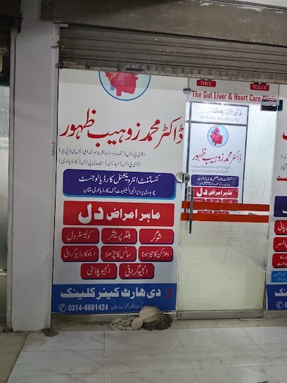 The Heart Care Clinic