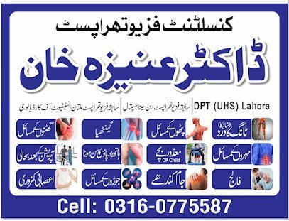 Physiotherapy Clinic