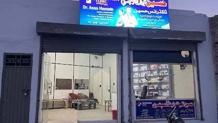 Hussain Clinic And Dispensary