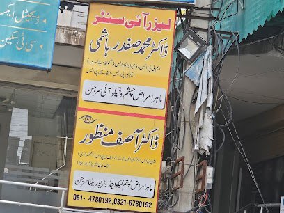 Laser Eye Centre