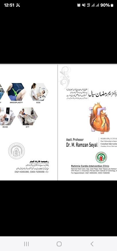 Rahimia Heart Care