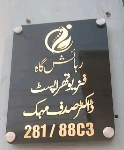 Gulberg