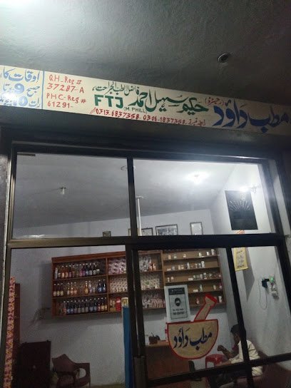 Matab Dawood