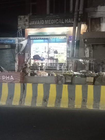 Javed Medical Complex