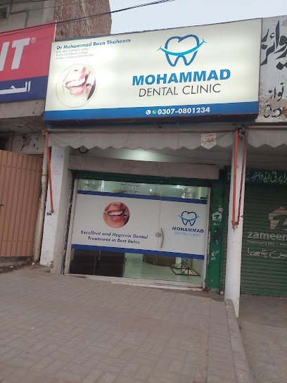 Mohammad Dental Clinic