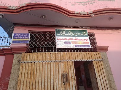 Al Khalid Homoeo Clinic