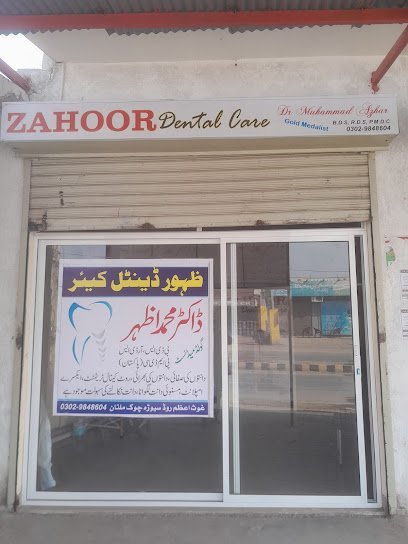 Zahoor Dental And Physiotherapy Care