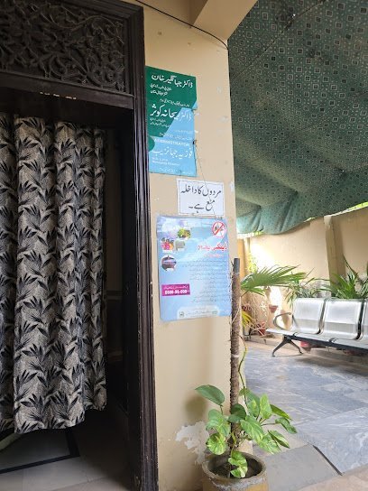 Dr Jahanzaib Clinic