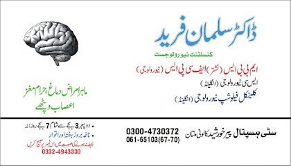 Dr Salman Farid