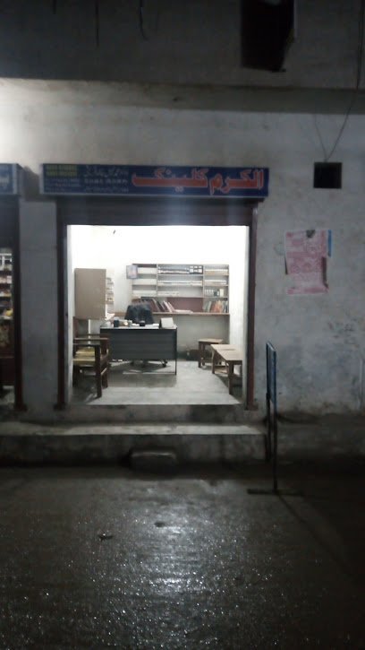 Al Karam Clinic