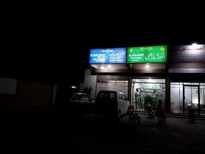 Al Nisa Clinic
