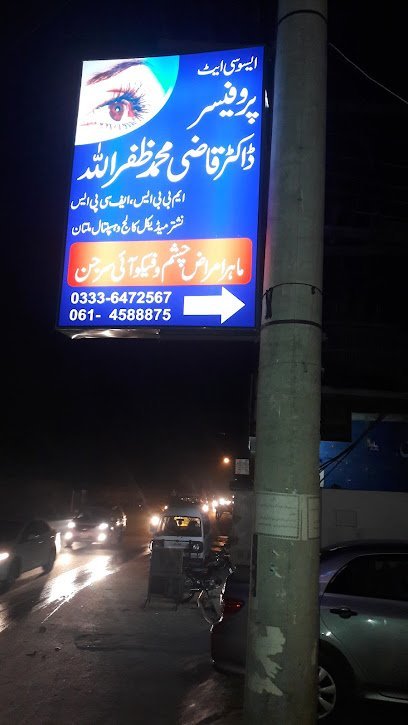 Qazi Zafarullah Eye Clinic