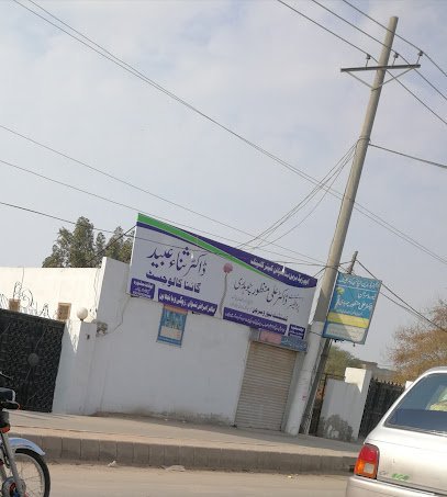 Dr. Sana Obaid