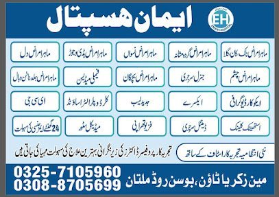 Dr. Sarfaraz Hassan Sial