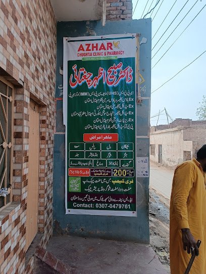 Azhar Chughtai Clinic