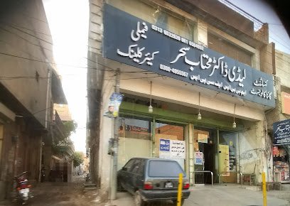 Dr. Mehtab Sehar