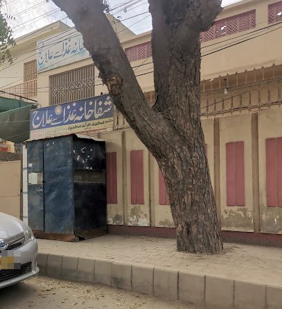 Shifakhana Ghiza Se Ilaj