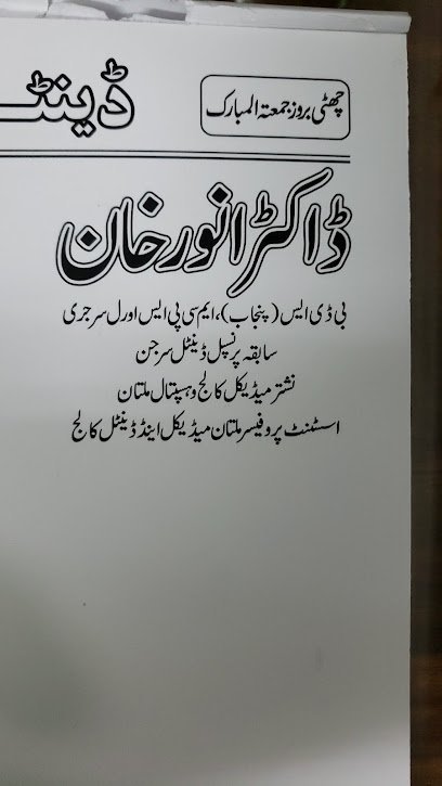 Dental Specialist