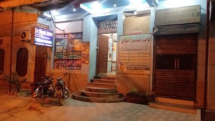 Maryam Awan Clinic