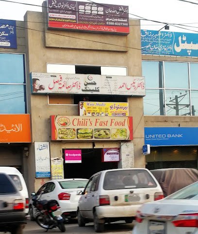 Doctor Saima Faisal Hassan Clinic