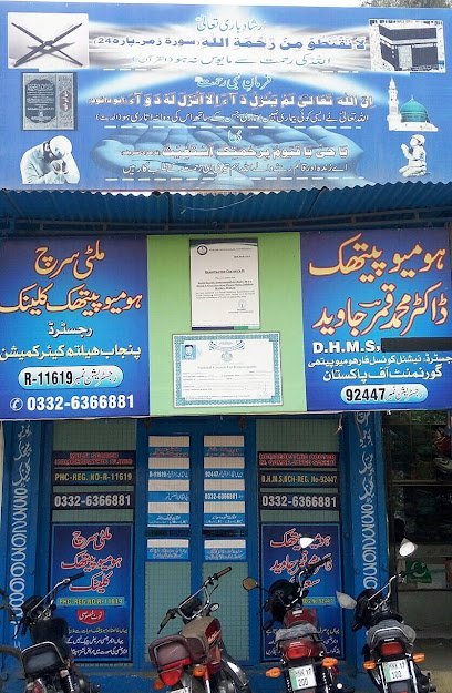 Multi Search Homeopathic Clinic