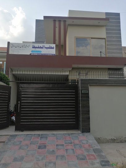 Matab Al Hafeez