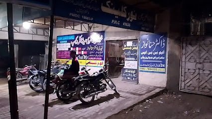 Noor Clinic