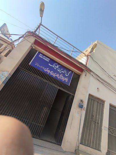 Mohyuddin Clinic