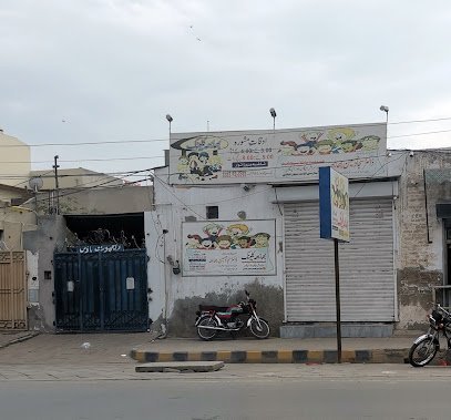 Bhabha Clinic