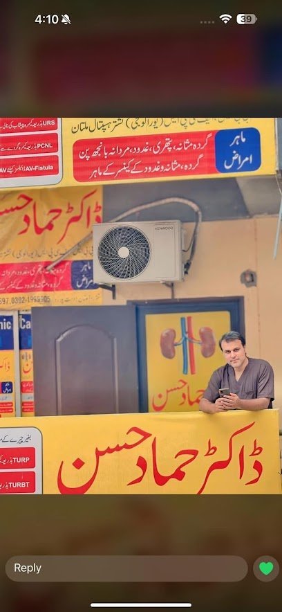 Dr Hammad Hassan