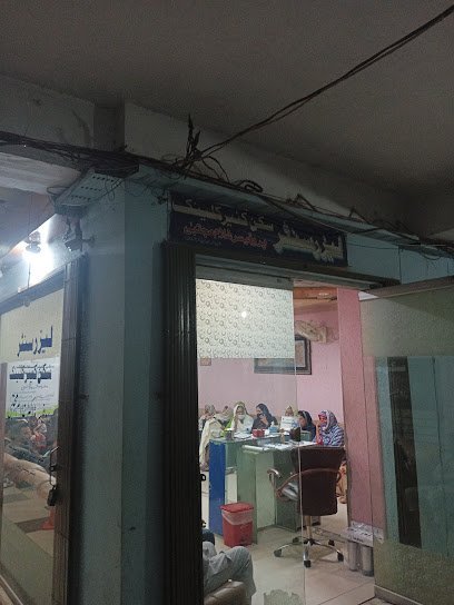 Dr Ghulam Mujtaba Clinic