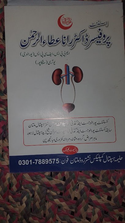 Dr. Rana Ata Ur Rehman