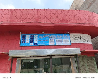 Raja Mehmood Ul Hassan Physio Therapy Clinic & Rehabilitation Center