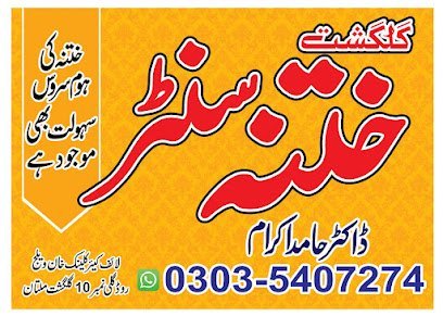 Multan Khatna Center