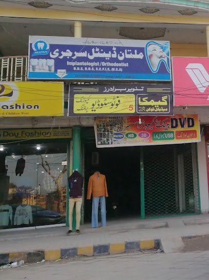 Multan Dental Surgery