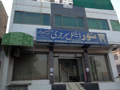 Noor Dental Surgery