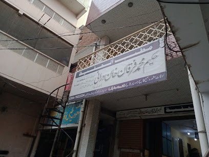Hakeem Muhammad Furqan Khan Durani