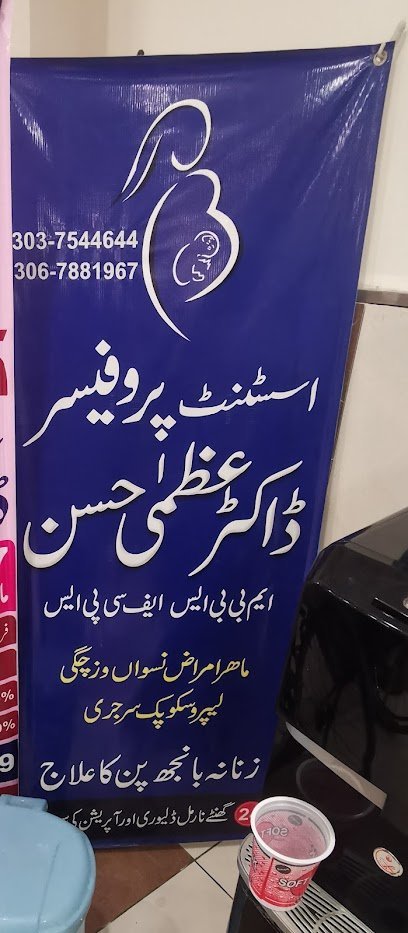 Dr. Uzma Kaleem