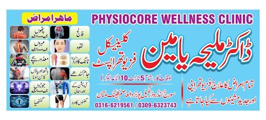 Physiocore Wellness Clinic