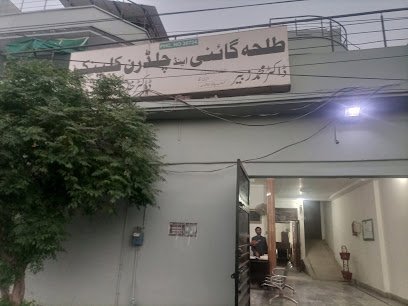 Talha Children & Gynae Clinic