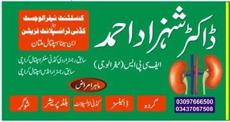 Dr Shahzad Ahmed