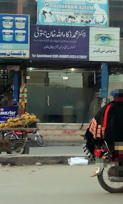 Jatoi Eye Care