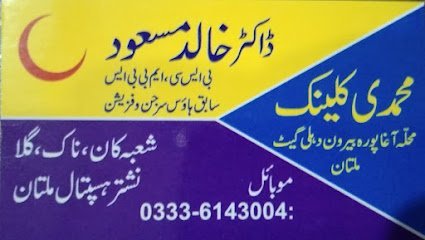 Muhamdi Clinic. Dr. Khalid Masood Ent (Ear,Nose, Throat) Specialist