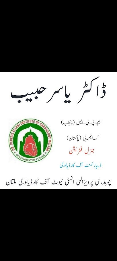 Dr Yasir Habib Heart Clinic